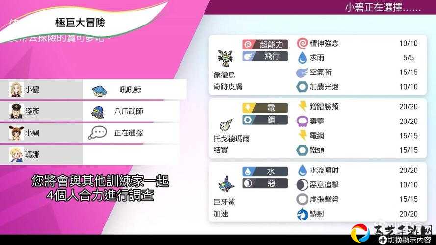 宝可梦剑盾DLC冠之雪原值不值得买？价格对比+隐藏福利全解析！