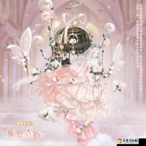 紧急解谜！奇迹暖暖12月19日每日一题答案_奶油泡沫上衣套装速查攻略