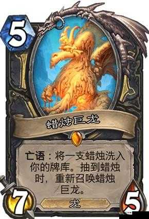 炉石传说巨龙降临至暗术卡组保姆级攻略！秒懂上分秘诀