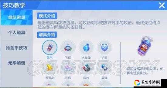 跑跑卡丁车手游熊熊背包获取攻略！速领隐藏道具+任务技巧大公开
