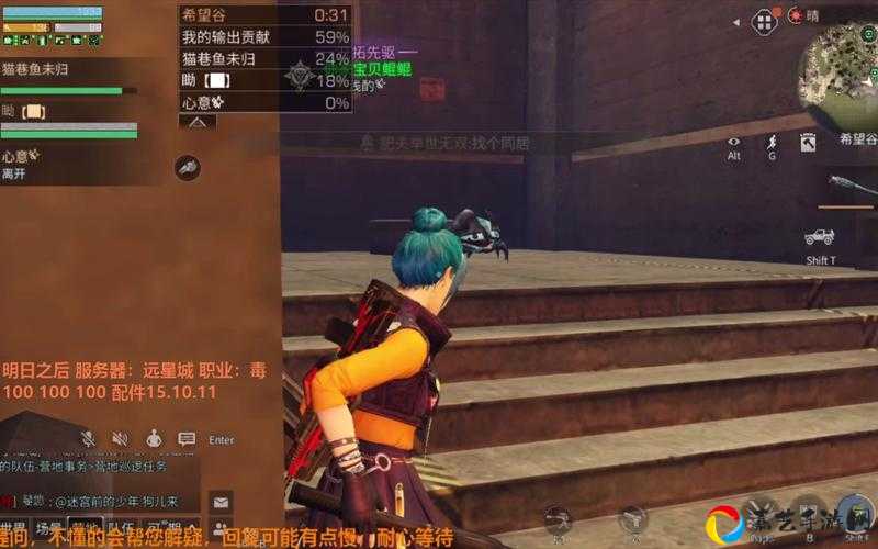 明日之后重返希望谷必看！零失误任务攻略+隐藏奖励全解析