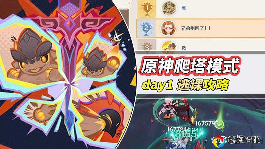 启源女神爬塔翻车无数次？这份血泪总结的技巧必须收藏！