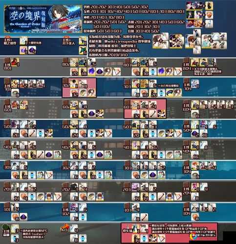 FGO空境复刻必刷清单！这些神性从者位置全解析
