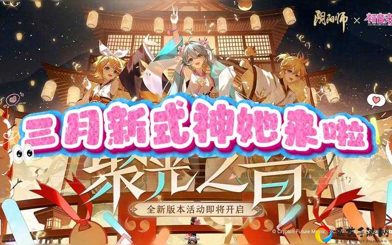 阴阳师327更新炸裂！必看新式神+福利活动全解析