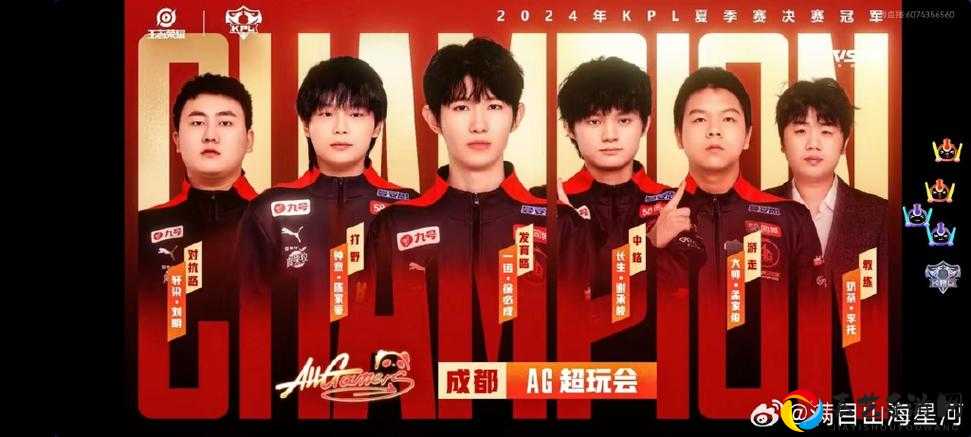 必抽！AG超玩会冠军宝箱奖励大揭秘！限定皮肤+限定特效全清单