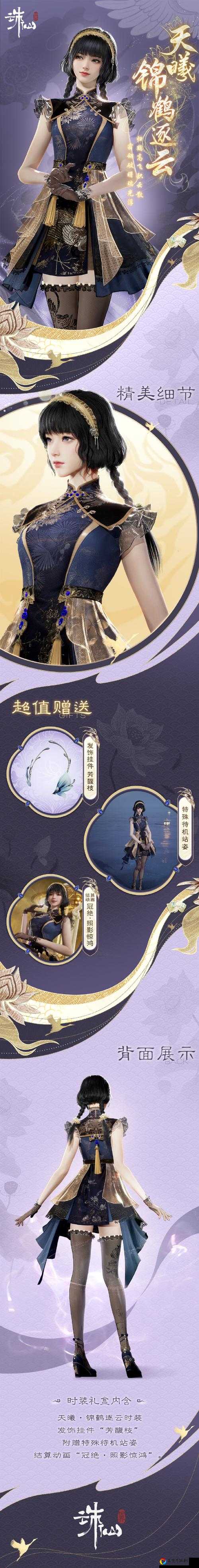 完美世界手游熊万军的春天活动上线时间曝光！这份超详细攻略让你秒变大佬！