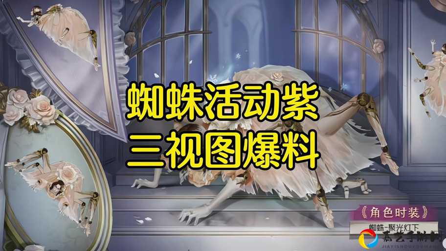 蜘蛛玩家必看！5款皮肤实战对比，选错直接废一晚！