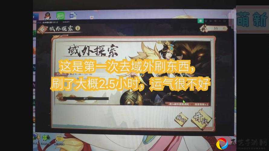 狐妖小红娘武器洗练必看攻略！90%萌新踩过的血泪坑点