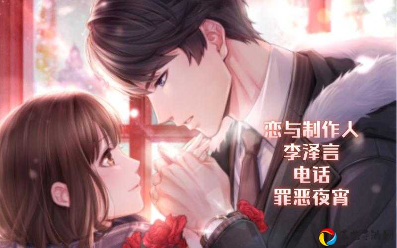 李泽言七夕SSR夜来香速刷攻略！3天必得技巧+隐藏任务揭秘