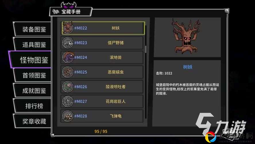 爆肝整理！失落城堡隐藏BOSS触发攻略｜你错过的彩蛋必看！