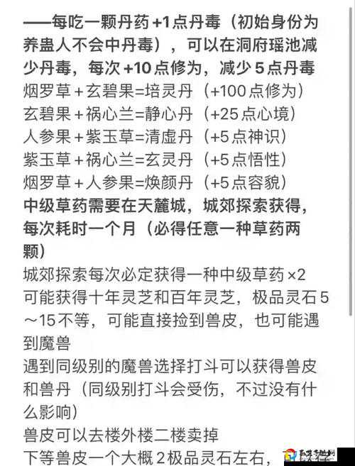 剑网3指尖江湖一念成魔必看！5步解锁隐藏剧情+绝版奖励攻略