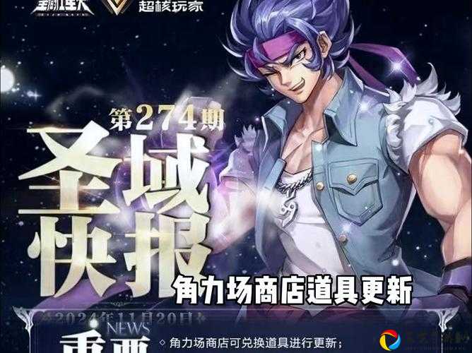 圣斗士星矢手游英雄演练所1-8关通关秘籍！手残党闭眼过全关卡攻略