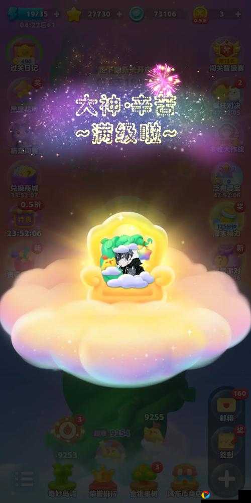 爆哭到崩溃！开心消消乐1333关绝绝子通关秘籍，手残党也能3分钟逆袭！