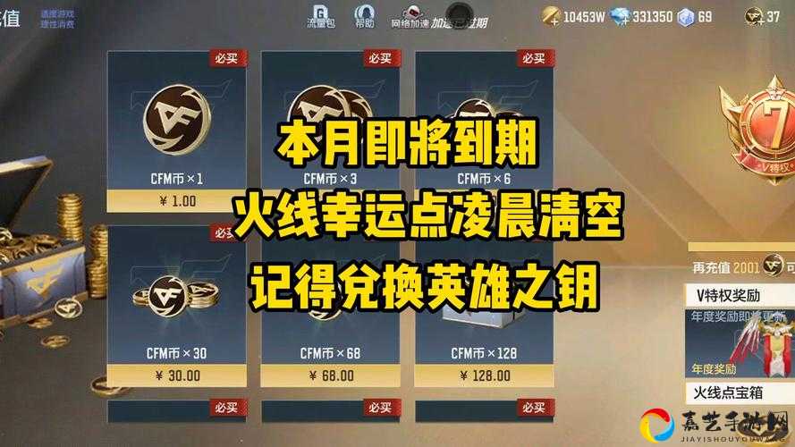 2020年CF手游情人节礼包速领！地址一键直达错过血亏！