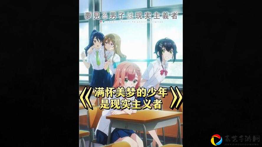 倒追攻略必看！女神神脑洞游戏第149关隐藏线索大揭秘！