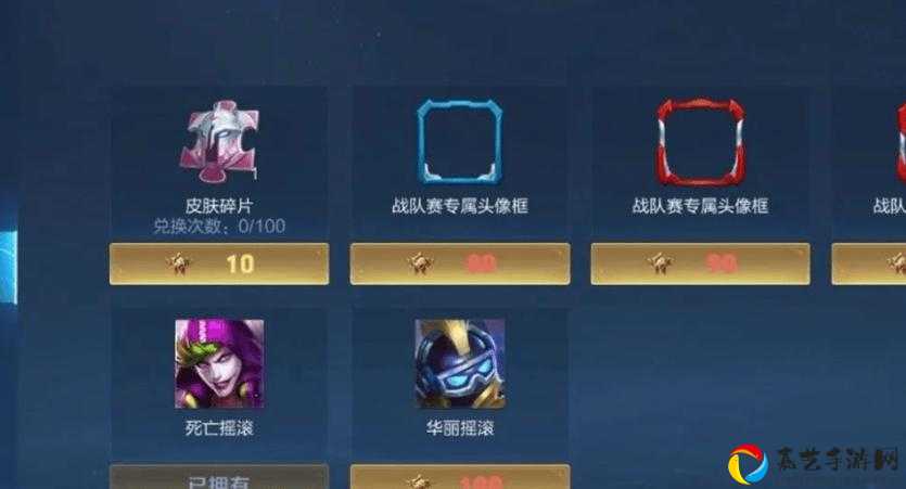 王者荣耀731碎片商店大换新！这些皮肤白嫖必领，血赚攻略速看