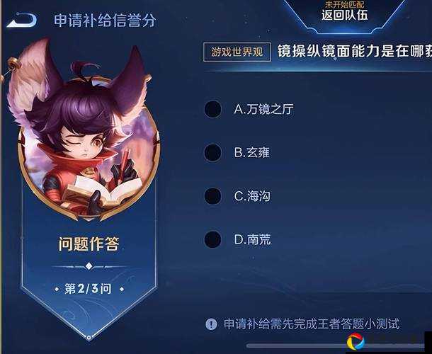 王者荣耀幸福元宵怎么得？这份攻略让你速领元宵+解锁隐藏特效！