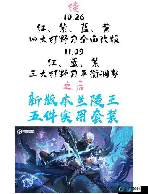 S17兰陵王逆天玩法大公开！一套连招秒杀全场，上分必看攻略