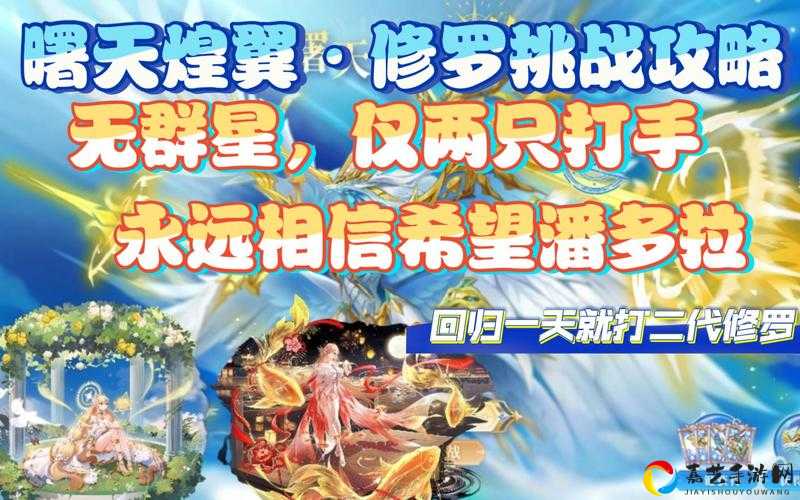 奥拉星手游绝了！呵呵叶嘻嘻果速刷攻略，手慢无！