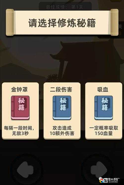 我功夫特牛回收系统绝了！5分钟教你资源翻倍的隐藏技巧