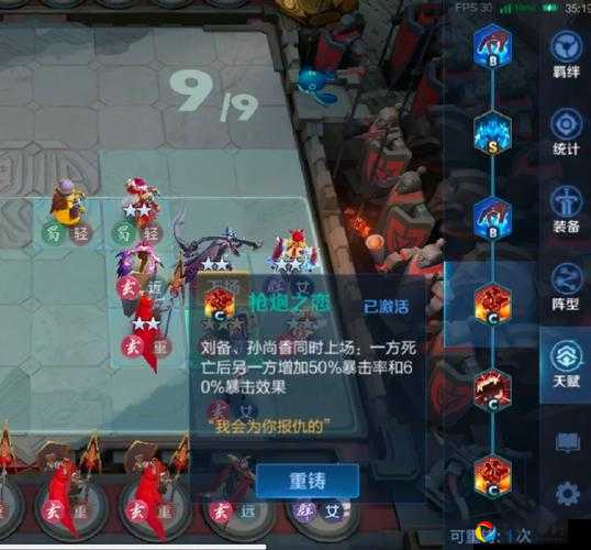 王者模拟战蜀卫刺超神攻略！3分钟学会闭眼连招秒全场