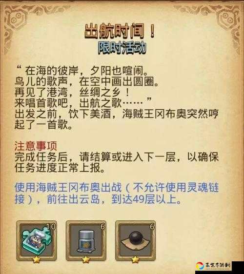 不思议迷宫慈善勋章绝了！零门槛速刷技巧+隐藏彩蛋大公开