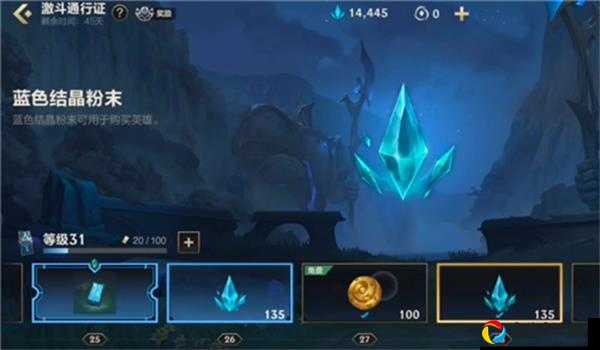 2019英雄联盟蓝色精萃商店血泪实测！错过这个时间直接血亏！