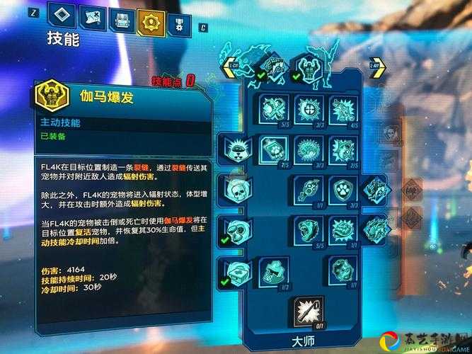 无主之地3洗点终极攻略！3招轻松重置技能点