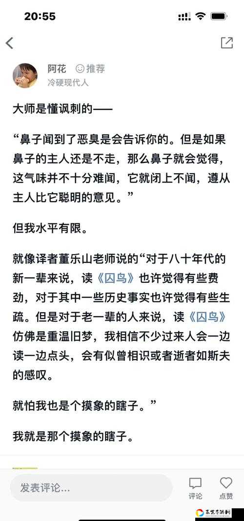 震惊！戴恩出狱首件事竟是…老鸟馈赠答案公开！