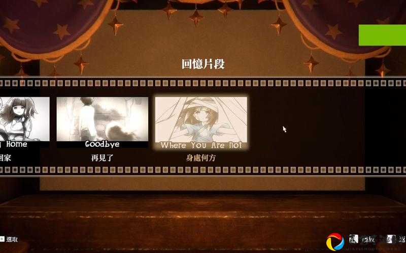 从零开始的异世界生活INFINITY洋楼怀表速刷攻略！速刷技巧+隐藏点位全公开，手把手教你3天拿满！
