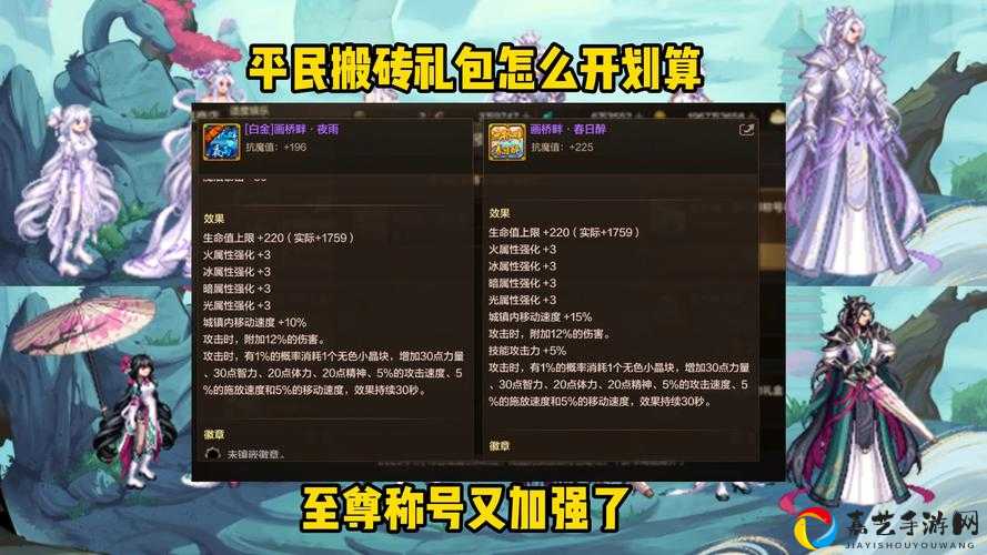 DNF小小王国历险记奖励全解析！这些隐藏兑换物品让你尖叫！