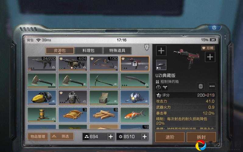 明日之后赛克斯塔军靴必看！4种速刷技巧让你秒变大佬