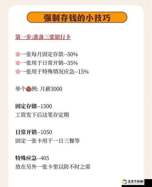 王者模拟战金币利息计算器保姆级教程_这样存钱每天多赚3000金币！