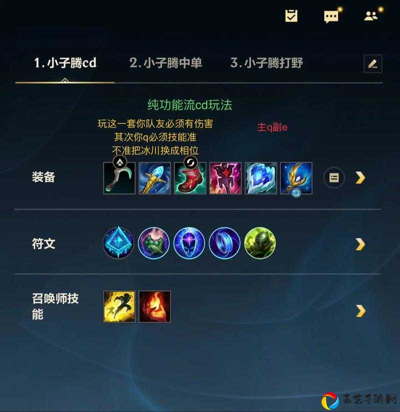 新英雄赛娜符文搭配！这套出装让你直接冲上王者