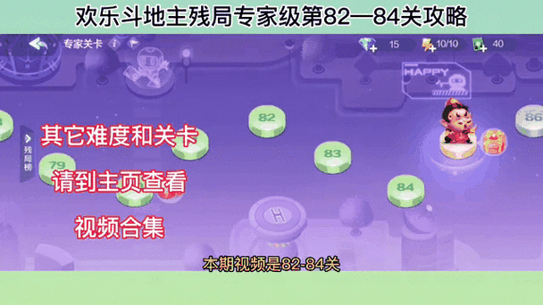 微信欢乐斗地主残局第46关必过攻略！爆肝整理这些技巧让你10分钟通关