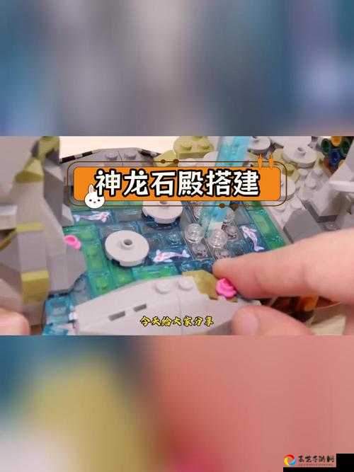 乐高无限魔龙祭坛召唤阵制作攻略！手残党秒变大师的必看秘籍
