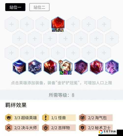 云顶之弈毒冰爆杀流！极地毒冰阵容全解析，秒杀全场稳上分！