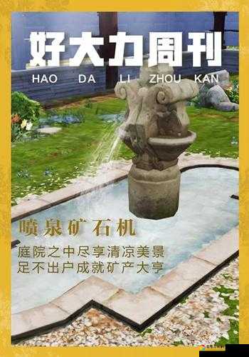 明日之后自动矿灯速刷攻略！零氪党必看的5种获取方式大公开