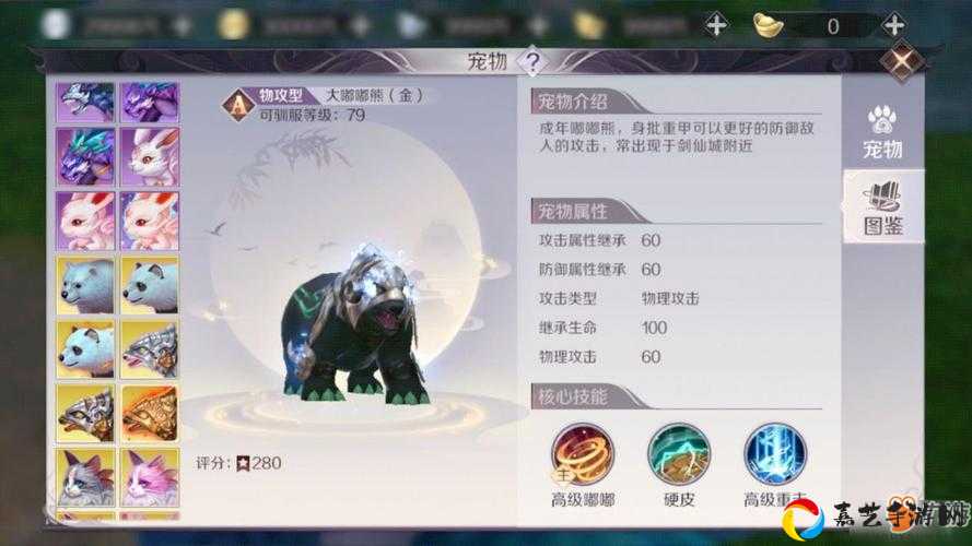 完美世界手游妖兽镌刻顶级搭配！伤害翻倍的秘密武器公开