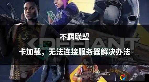 卡关半小时终于通关！星环杯意志4必看攻略，3招教你轻松越级碾压