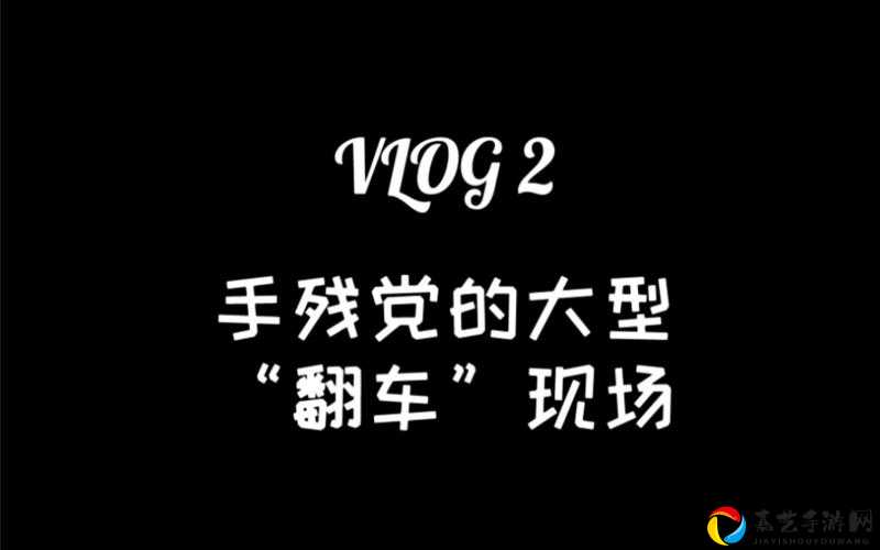1403关卡手残党狂喜！5步解密隐藏路线，30秒秒过不翻车