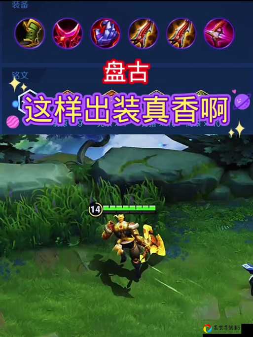 王者荣耀1月8日答案紧急公开！盘古1技能名称大揭秘