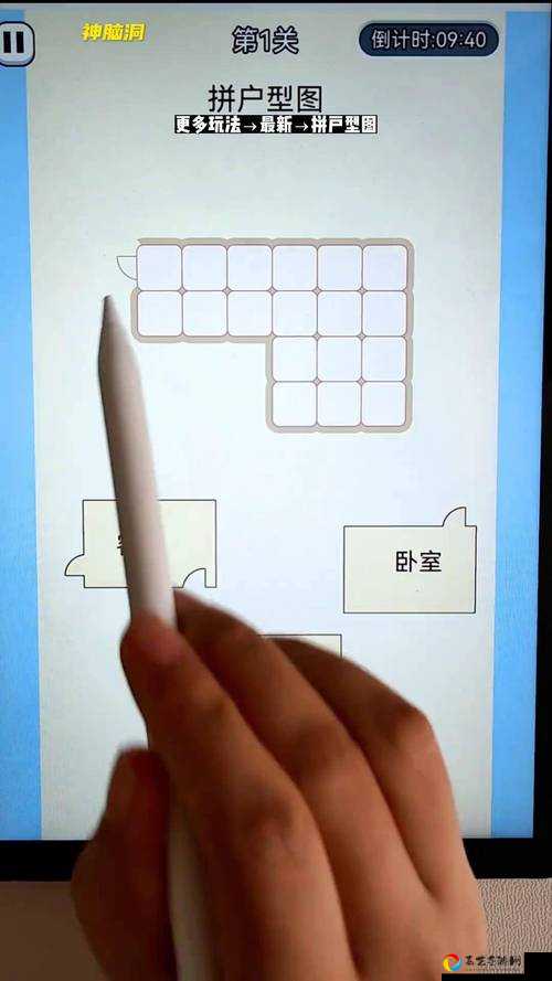 这神脑洞第147关太绝了！2变3的画法尖叫级技巧