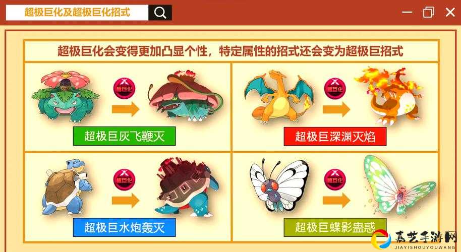 宝可梦剑盾闪闪刷法暴击指南！机制破解+5倍效率技巧大公开