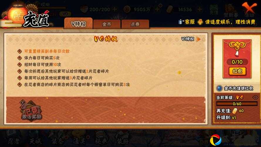 神行团战活动爆肝指南！5分钟带你横扫全图，萌妖全收了