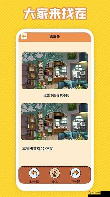 最强大脑第33关必看！糖果盒子终极解谜，30秒定位真身太绝了！