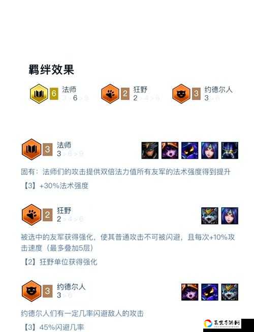 云顶之弈6法双鸟盾阵容强度测试！这套阵容到底能不能成版本答案？