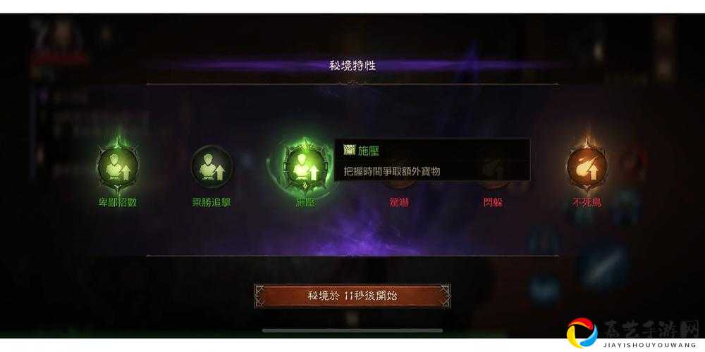 天魔界秘境必看！5个暴击通关技巧亲测有效
