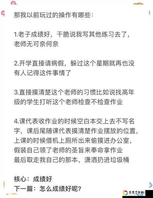 暑假写作业第十八关卡到崩溃？神级技巧让你3分钟速通！