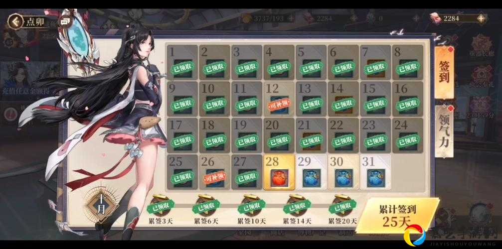 古剑奇谭木语人首测招募问卷答案公布！这份攻略让你秒入坑
